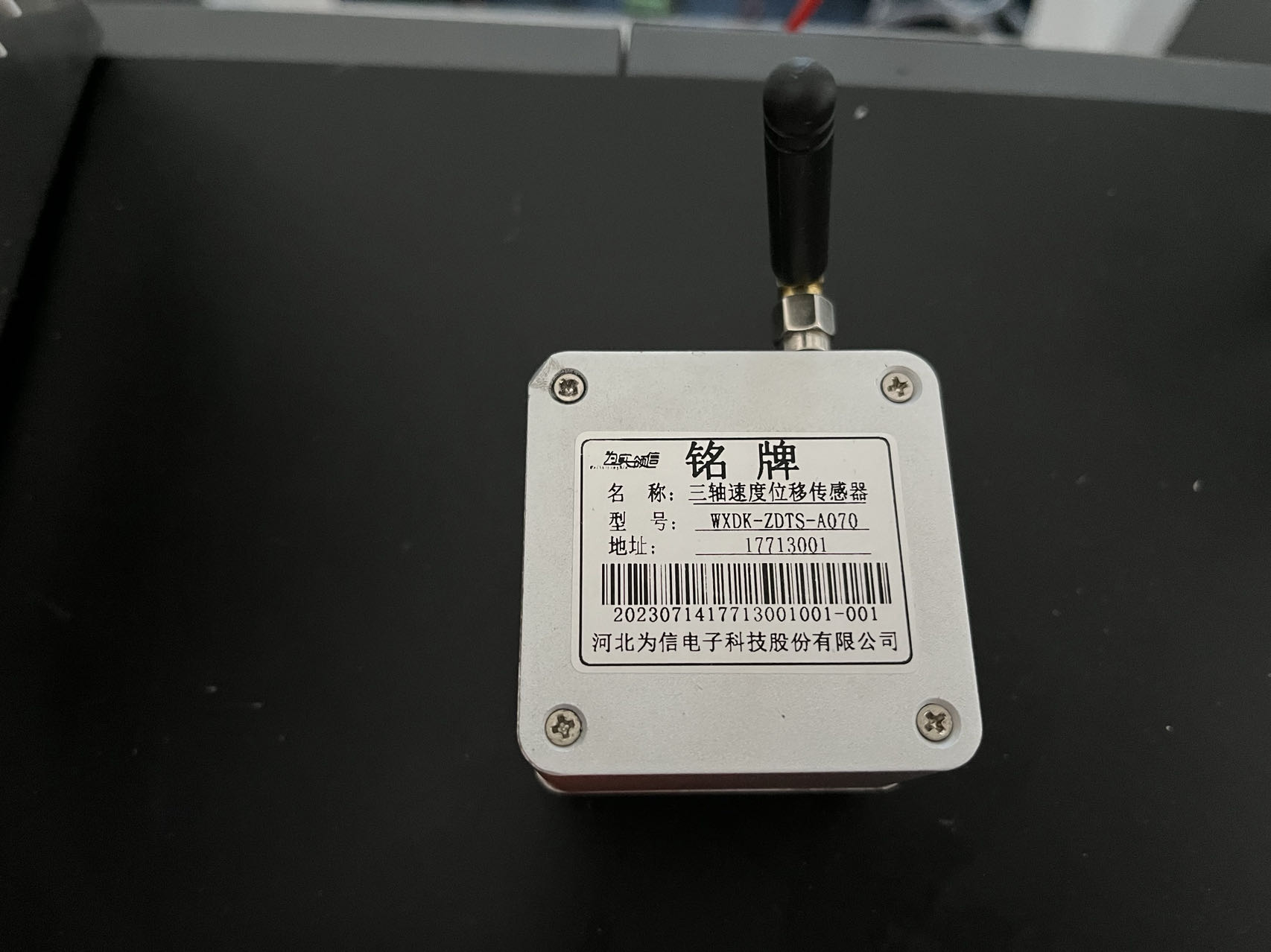 三軸振動(dòng)傳感器WXDK-ZDTS-A030